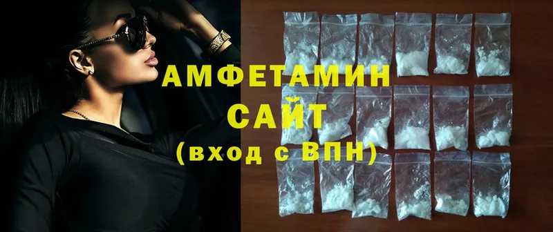 купить закладку  Руза  Amphetamine 98% 