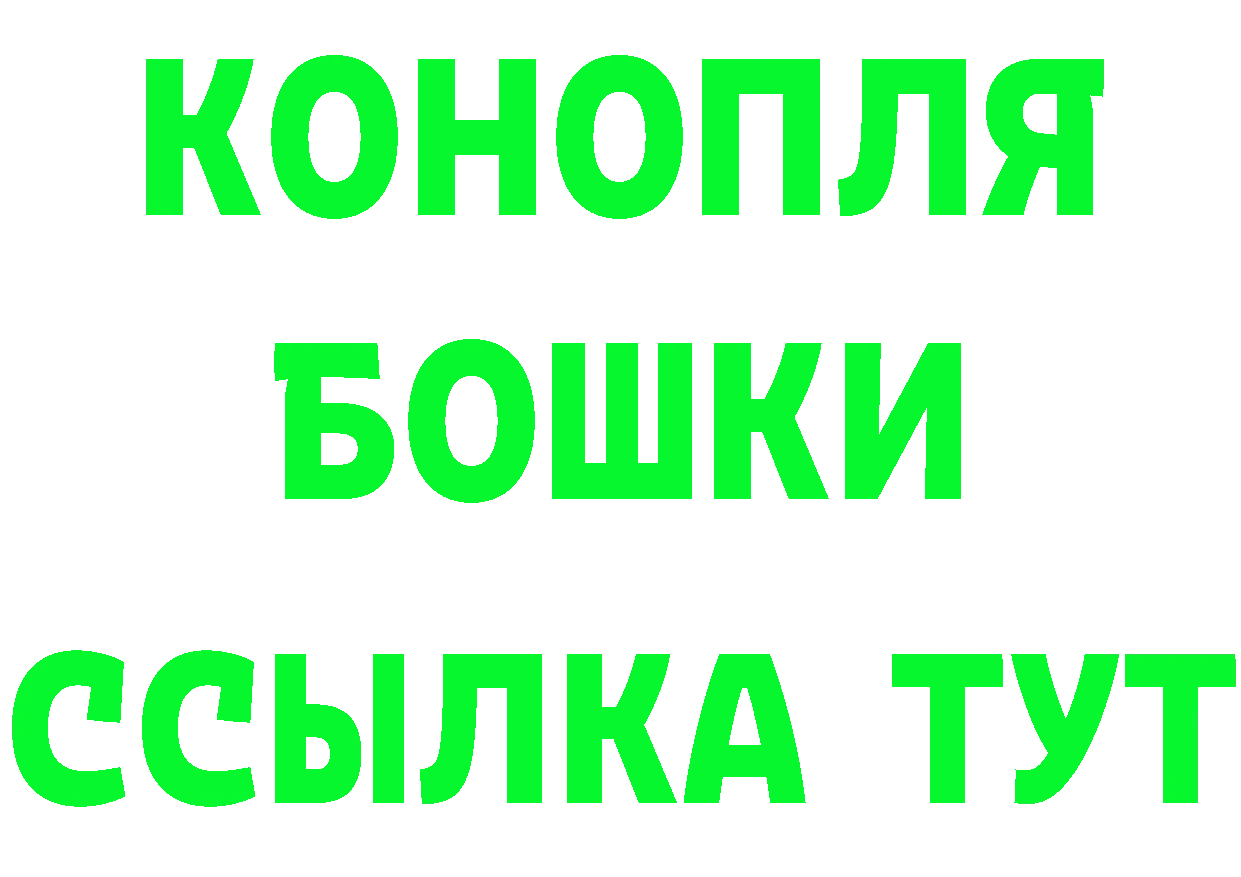 ГАШ гарик маркетплейс darknet гидра Руза